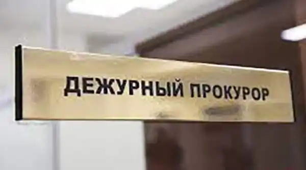 Проверка документов на границе при выезде из рф