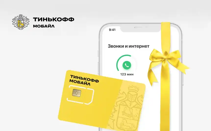 Как восстановить сим-карту при утере/краже в Парагвае